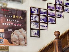-永和鱼丸(南后街店)