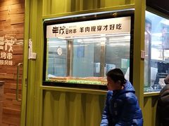 门面-丰茂烤串(卫星广场店)