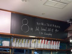 -BAKER&SPICE(国金中心商场店)