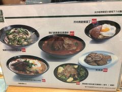 菜单-华嫂冰室(尖沙咀店)