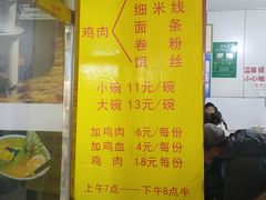 -文山荷鲜居(翠湖店)