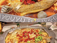 -马有鱼·馕坑烤全鱼(美美2店)
