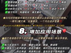 -新航道雅思托福·留学·考研培训(人民广场校区)