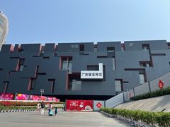 -广东省博物馆