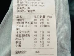 -祈胜邨•顺德鱼生•顺德菜(容桂店)