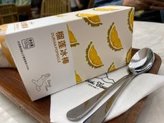-丹礼糖甜品