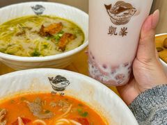 -凯峰鱼汤米线(金利達店)