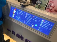 -一只酸奶牛(东方广场店)