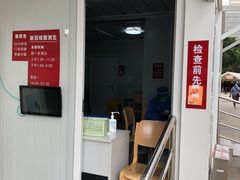 -复旦大学附属华山医院(总院)