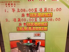 -顺德君豪酒店(佛山容桂渔人码头店)