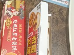 -味多美蛋糕(大红门店)