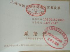 -野生动物园-停车场