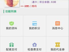 -同仁验光配镜(中心店)