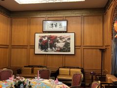 包厢-北京饭店谭家菜