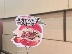 -海底捞火锅(铂澜大象城店)