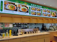 -万松园云记·生烫牛肉面(MOMOPARK店)