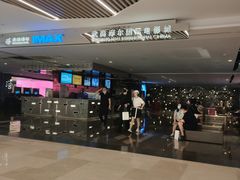 -武商摩尔影城(国广IMAX激光店)