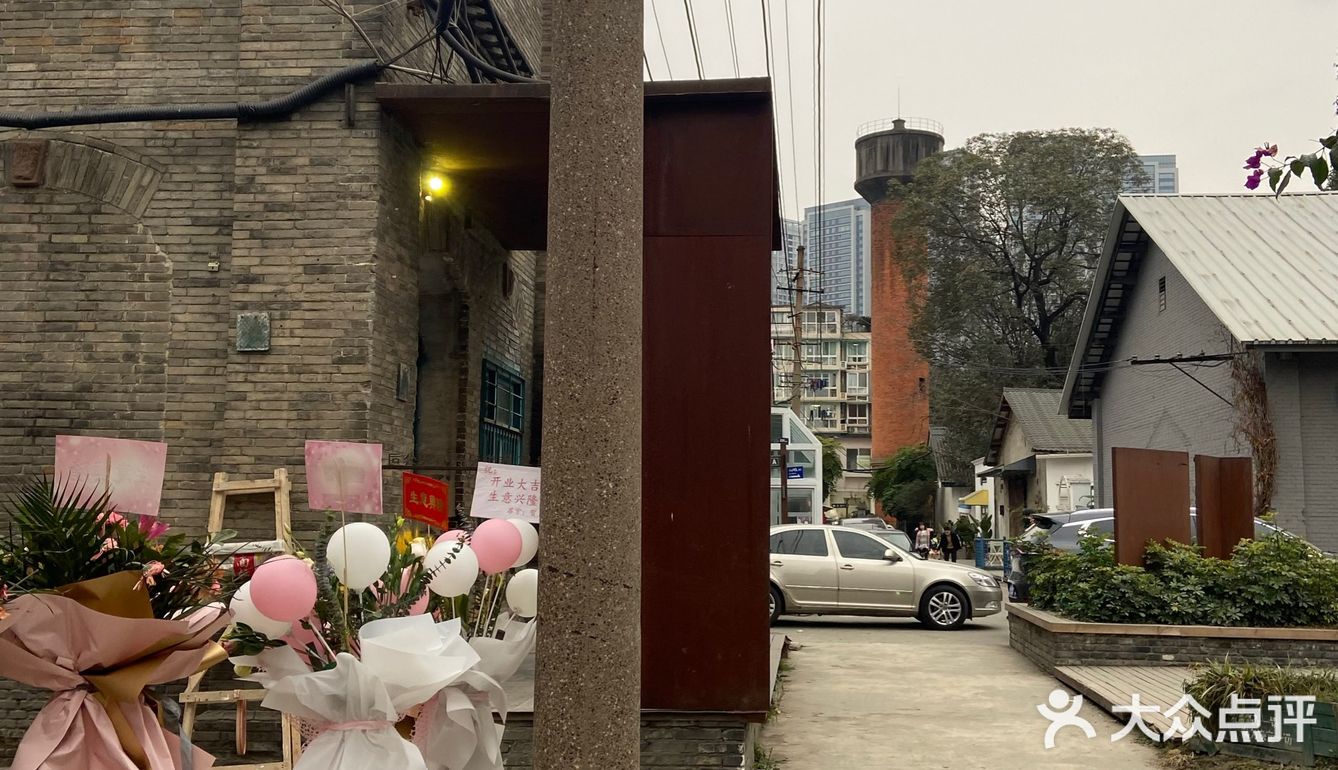 【周末去哪儿】1906又名7322厂