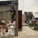 【周末去哪儿】1906又名7322厂