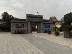-云间粮仓
