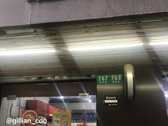 -捷强JOYMAX(杨思路店)