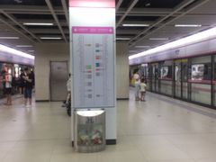 -螃蟹岬(地铁站)