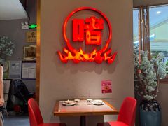 -得意啫·广东啫啫煲(前海HOP店)