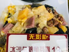 -无影脚佛山陈氏盲公丸始创店(飞鸿街店)