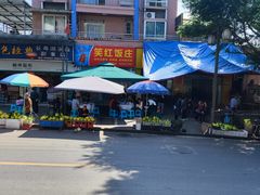 -笑红饭庄