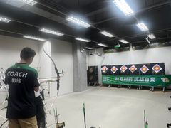 -無弓射箭俱乐部(领展中心城店)