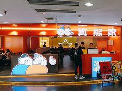 -真熙家牛排烤肉无限续(百脑汇店)