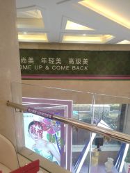 -南京康美美容医院·旗舰店
