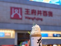 -王府井百货(总府店)