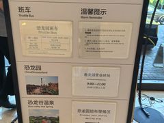 -常州环球恐龙城维景国际大酒店