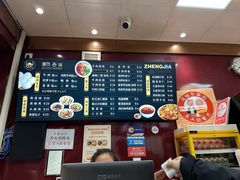 -郑家包子牛肉拉面(尚勤路店)