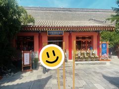 -西安市广仁寺