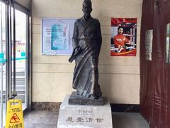 -中国中医科学院望京医院(院本部)