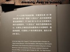 -上海大陆银行仓库旧址