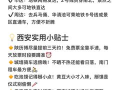 -大雁塔北广场音乐喷泉