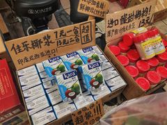 -南泰百货批发市场