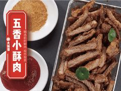 -大锅强·蒸海鲜青岛菜(吾悦广场店)