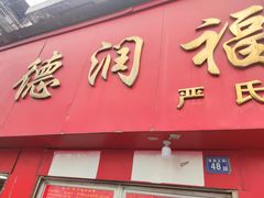 -JORDAN(外滩中央体验店)