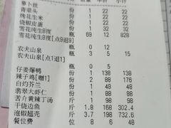 -老宋家鱼馆(北滨路店)