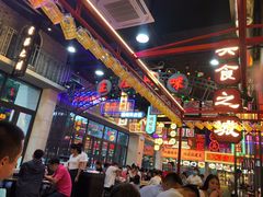 -王庄阿咪海鲜大排档(象园店)