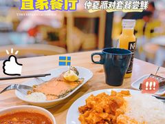 -宜家·瑞典风味餐厅(北京西红门店)