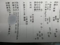 -紫燕百味鸡(灵岩南路店)