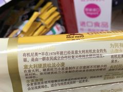 -家乐福(八宝街店)