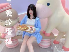 -爱纶(华南广场店)
