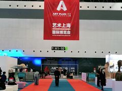 -东浩兰生上海世博展览馆