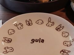 -gula